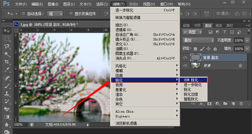 用 PS 拯救模糊图片，分分钟变清晰。